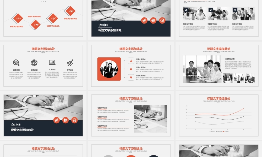 欧美风格(27).pptx