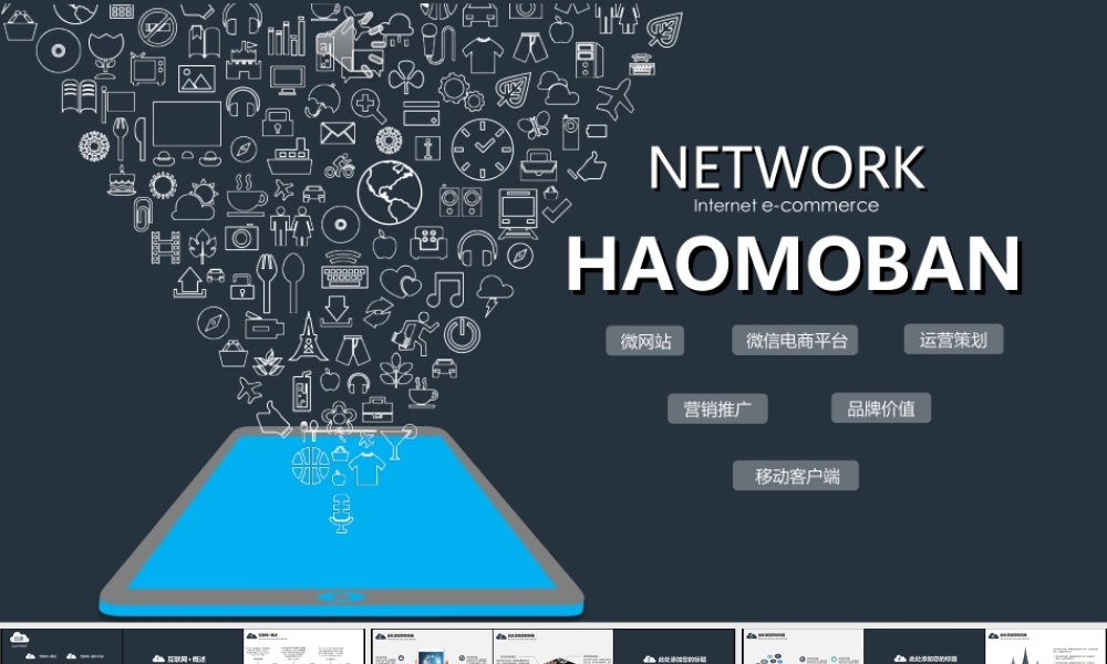 欧美风格(37)f8tqa.ppt