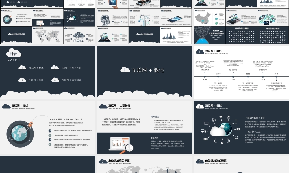 欧美风格(37)f8tqa.ppt