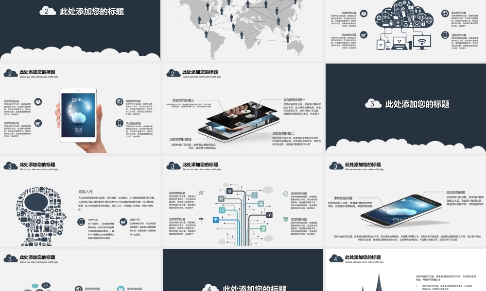 欧美风格(37)f8tqa.ppt