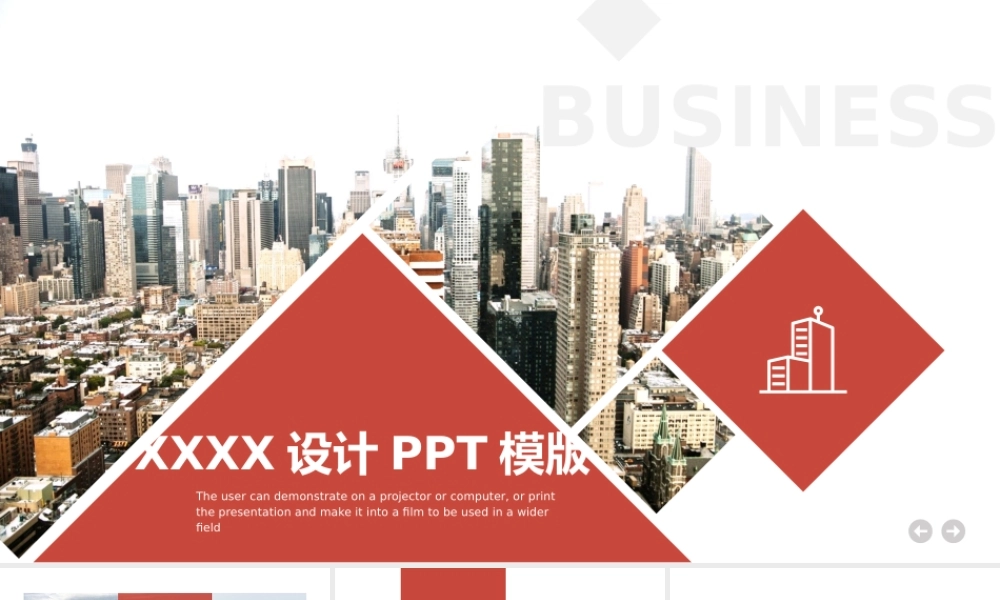 企业宣传(15).pptx