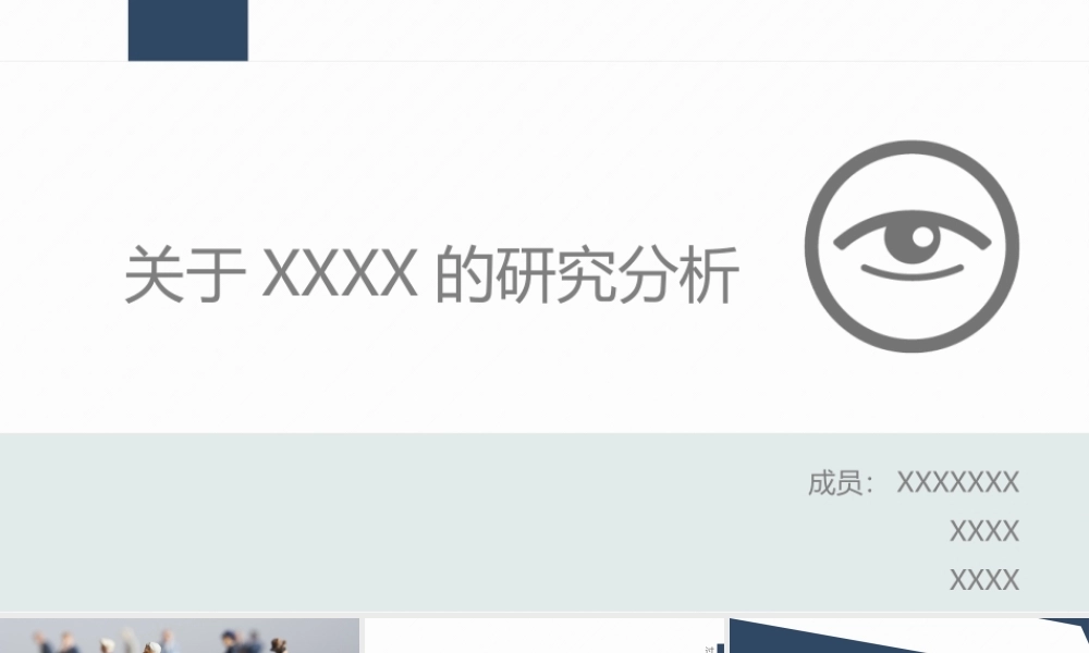 欧美风格(57).pptx