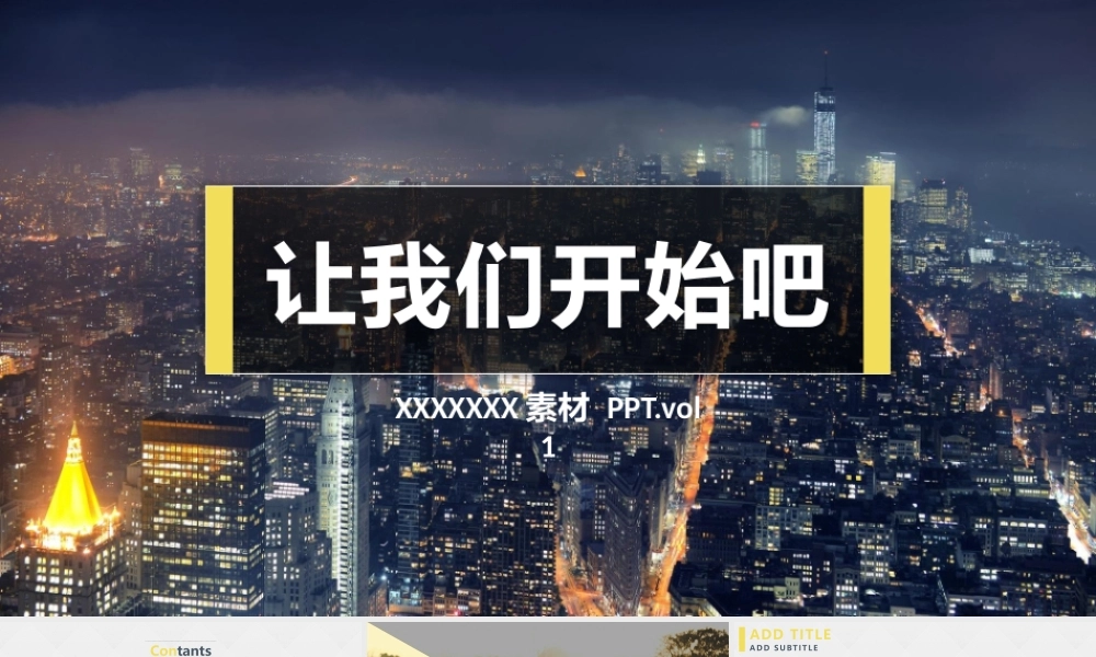 欧美风格(67).pptx