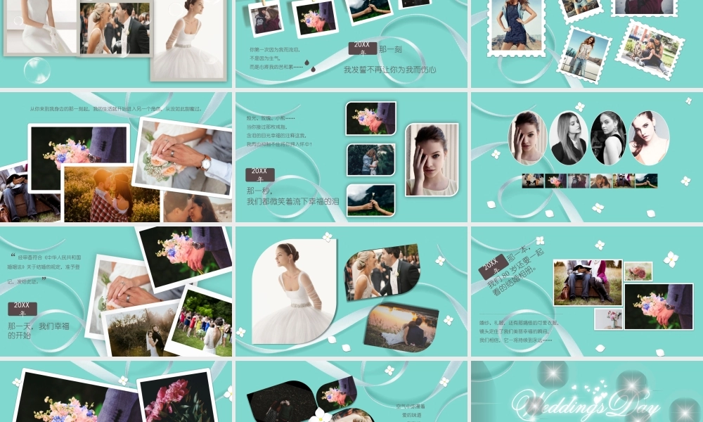 相册纪念(6).pptx