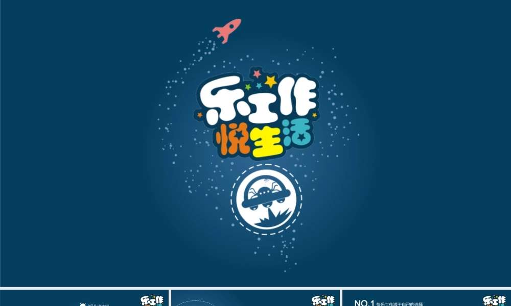 欧美风格(77)tfwsq.ppt