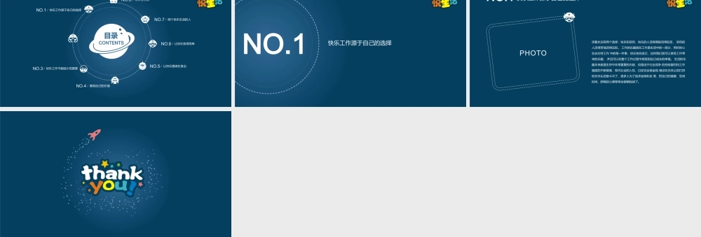 欧美风格(77)tfwsq.ppt