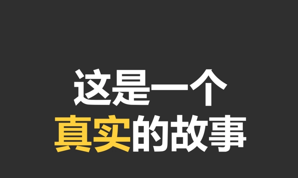 欧美风格(87)lgbl3.ppt