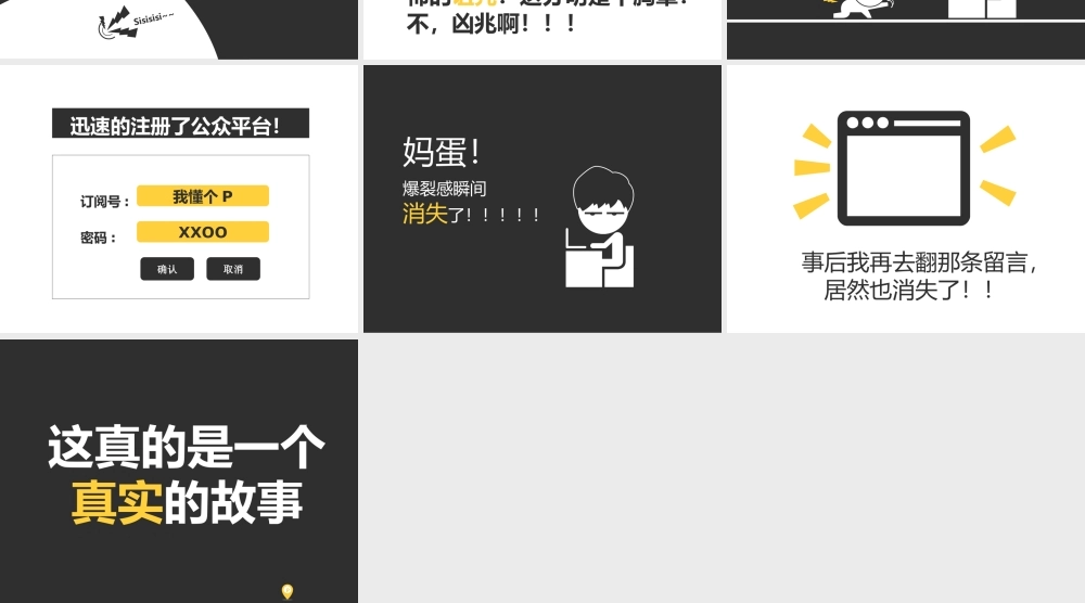 欧美风格(87)lgbl3.ppt