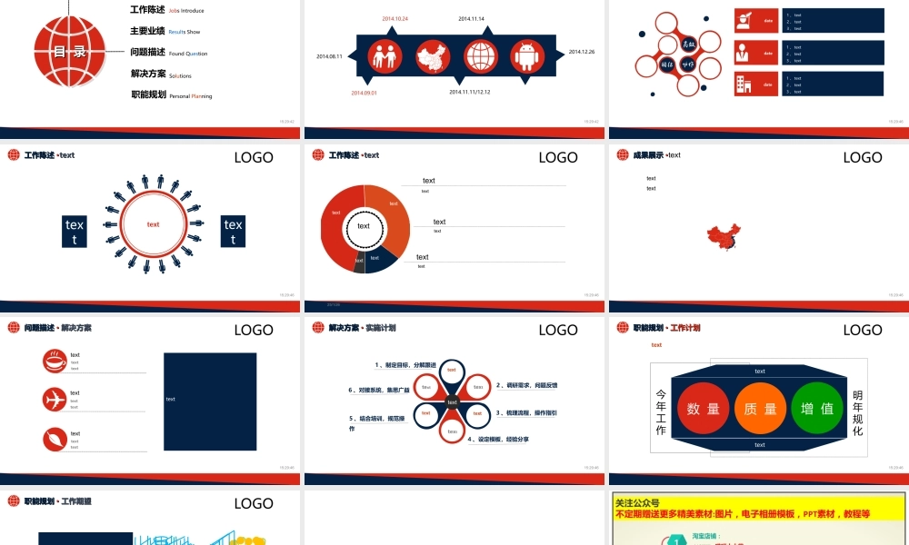 模板032dmspk76li9.ppt