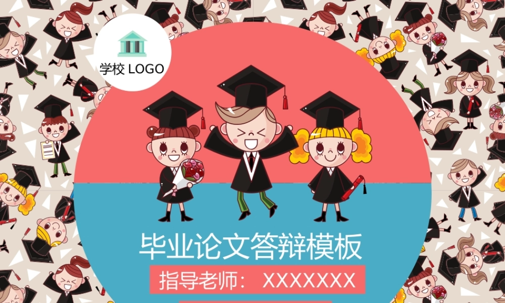 欧美风格(107)wohzh.ppt