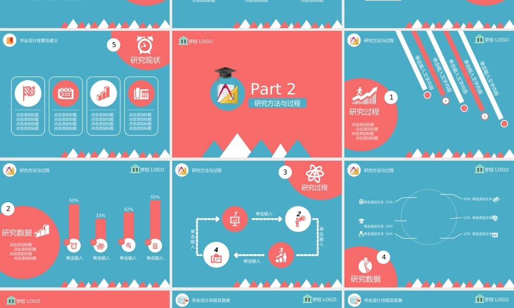 欧美风格(107)wohzh.ppt