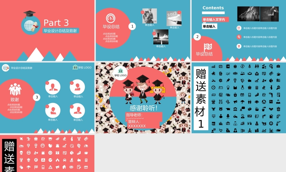 欧美风格(107)wohzh.ppt