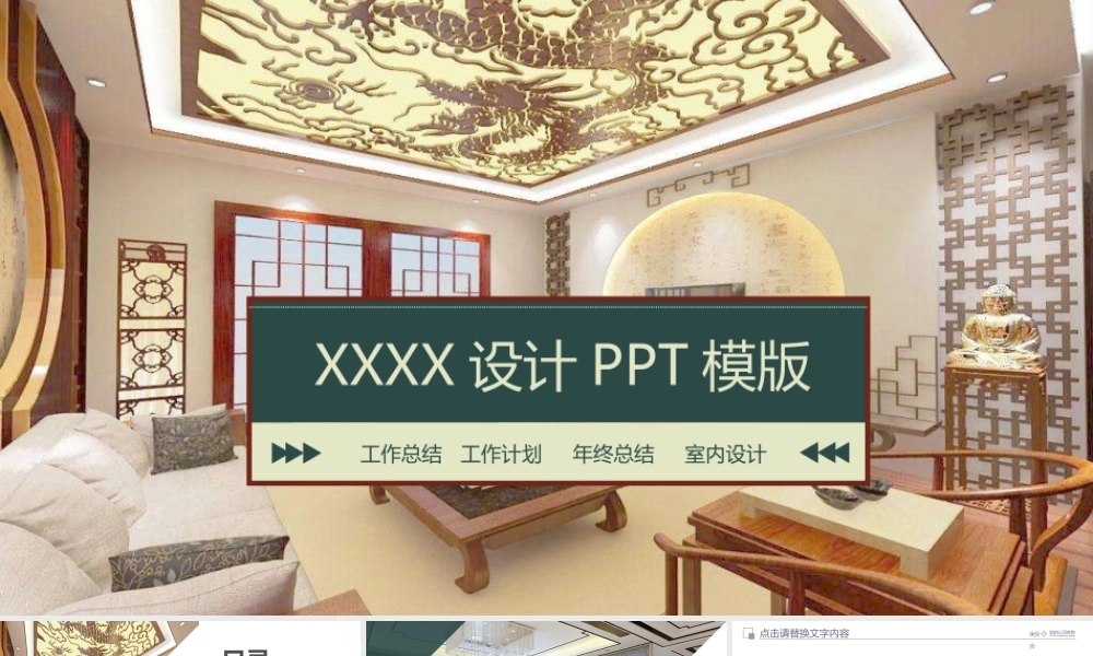 项目策划(10).pptx