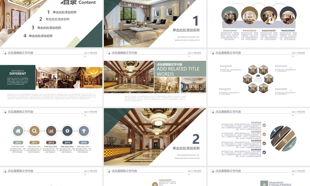 项目策划(10).pptx