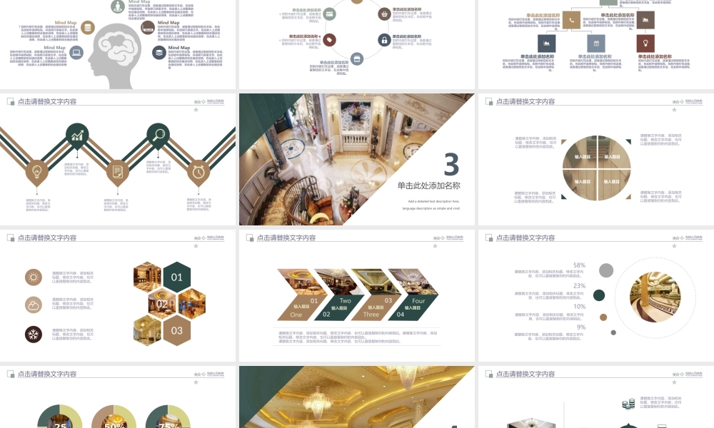 项目策划(10).pptx