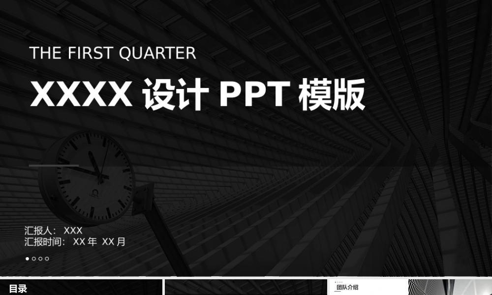 项目策划(20).pptx
