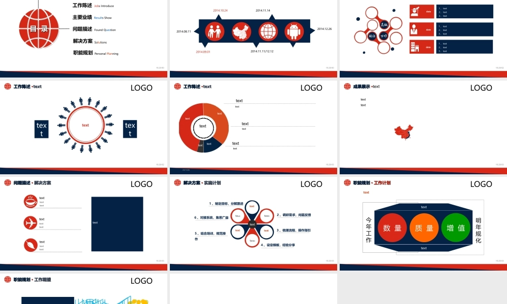 欧美风格(137)s8aqe.ppt