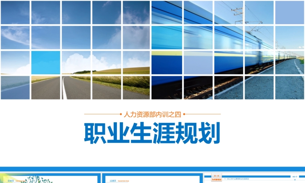 培训课件(15).pptx