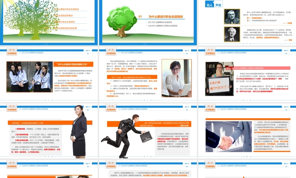 培训课件(15).pptx