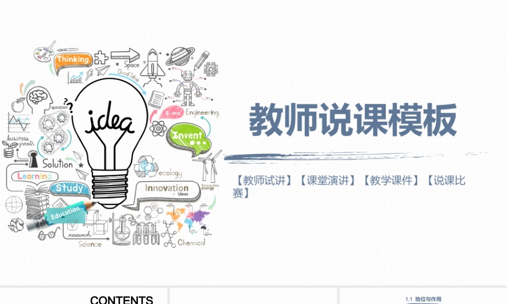 培训课件(25).pptx