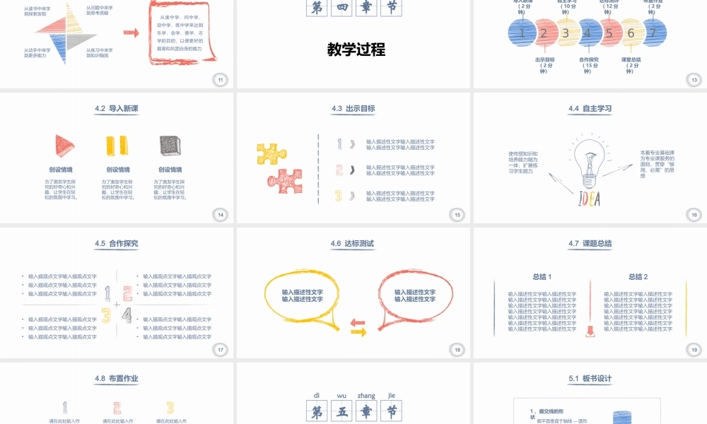 培训课件(25).pptx