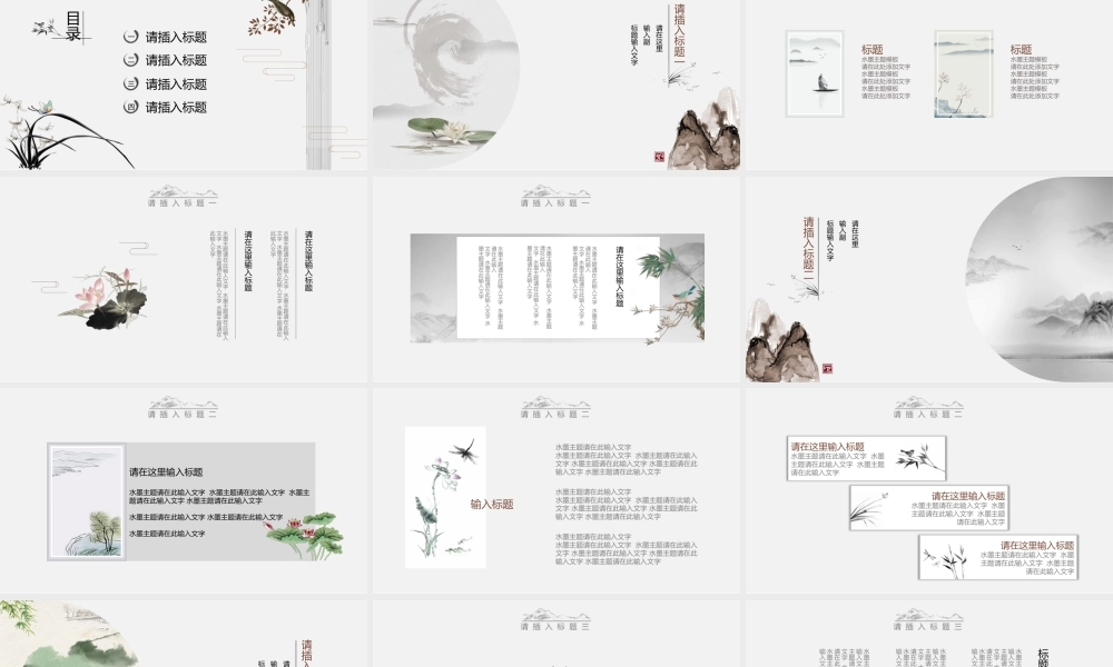 培训课件(35).pptx