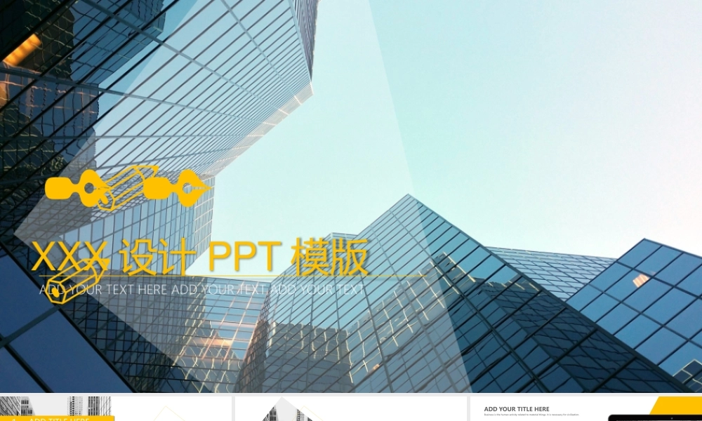 企业宣传(10).pptx