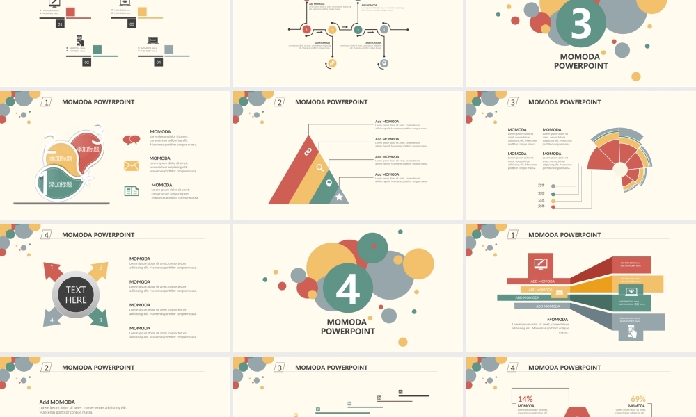 模板简约艺术 (17).pptx