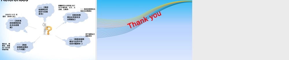 清新动画动作PPT.pptx