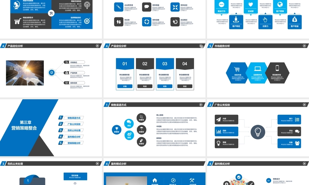 融资路演(12)igz1d.ppt