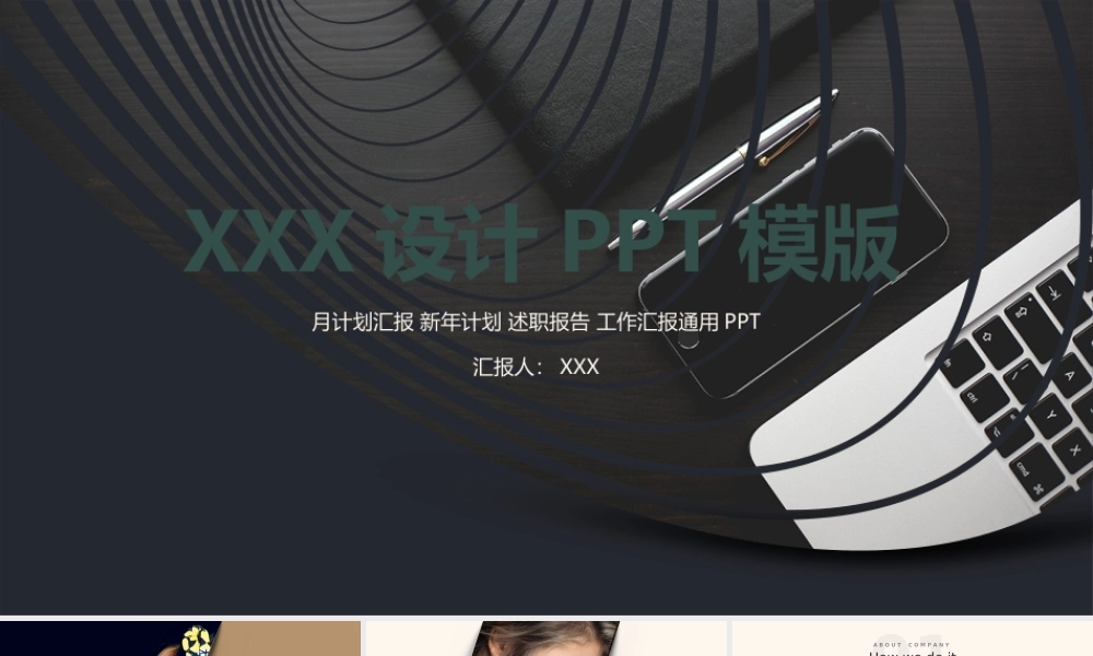 欧美风格(25).pptx