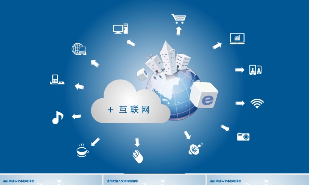 欧美风格(55).pptx