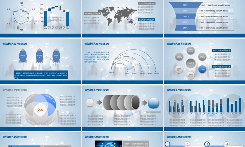 欧美风格(55).pptx