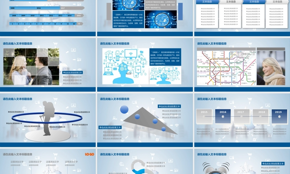 欧美风格(55).pptx