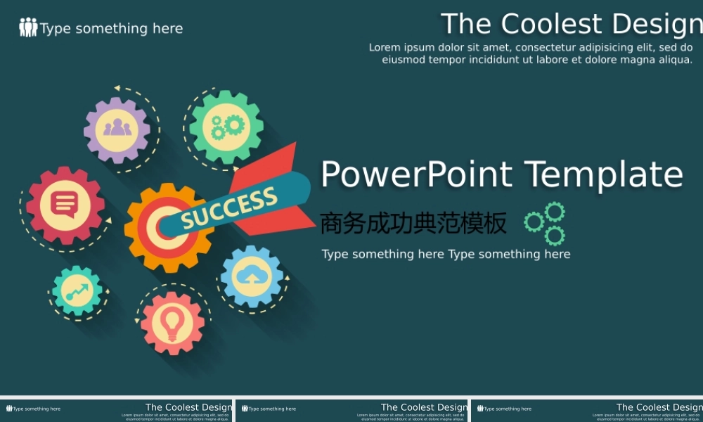 欧美风格(65).pptx