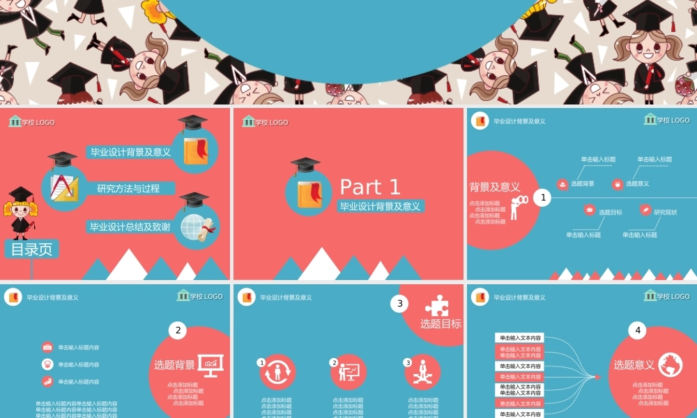 欧美风格(95)uq9tc.ppt