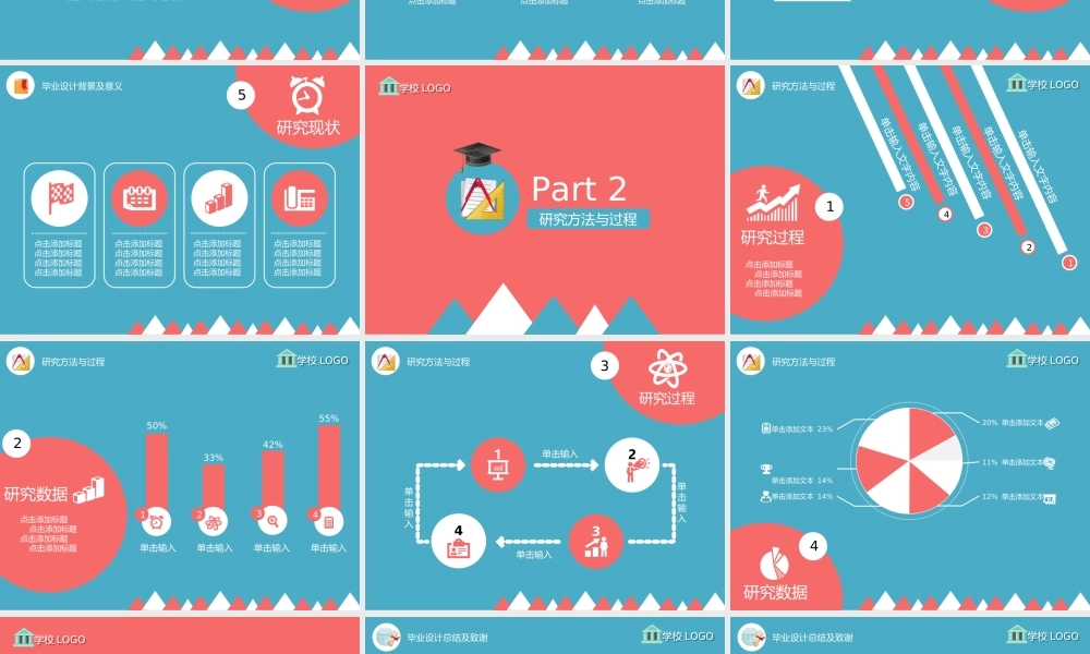 欧美风格(95)uq9tc.ppt