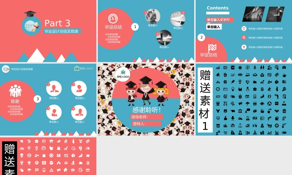 欧美风格(95)uq9tc.ppt