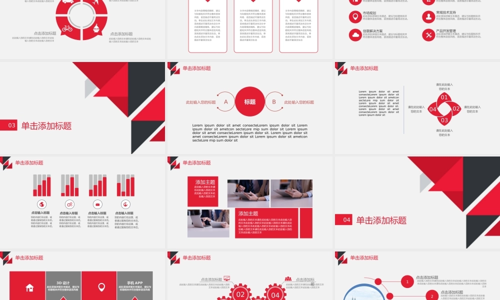 年终总结(58).pptx