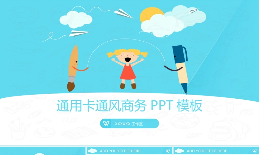 欧美风格(105)t7tmi.ppt