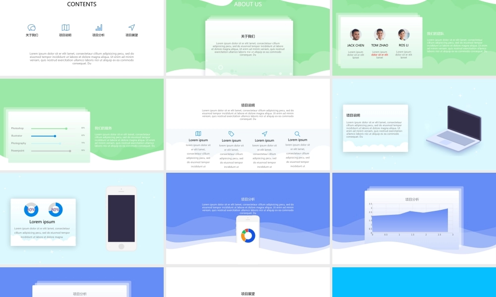 欧美风格(4).pptx