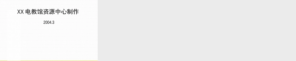 商品服务商场syma5.ppt