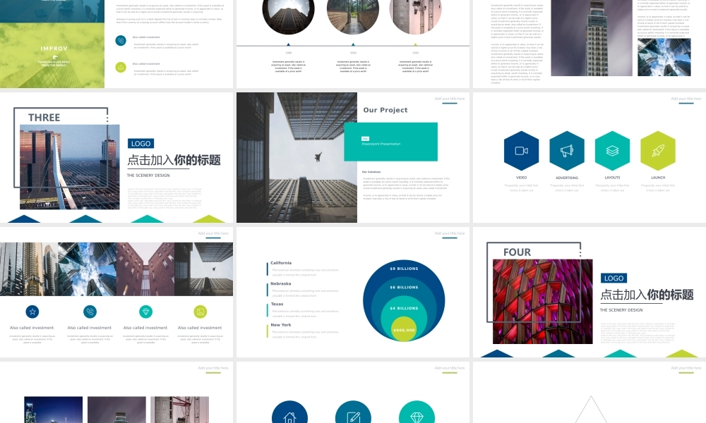 欧美风格(24).pptx