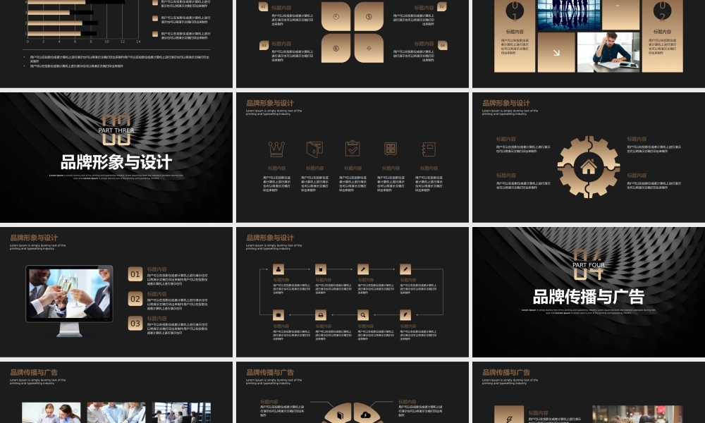 欧美风格(155).pptx