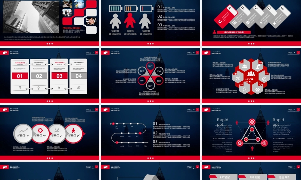 培训课件(3).pptx