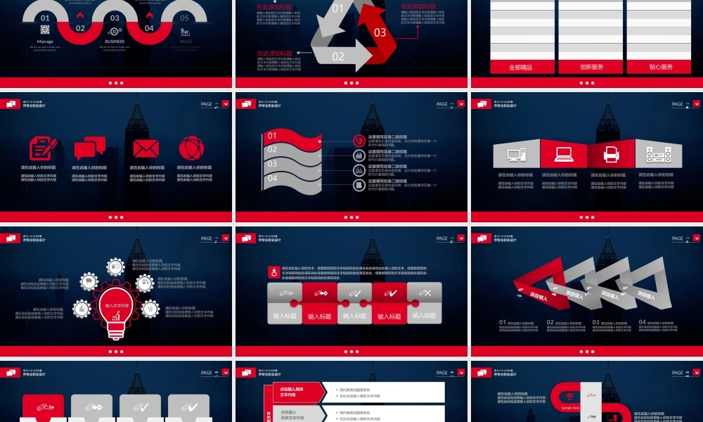 培训课件(3).pptx