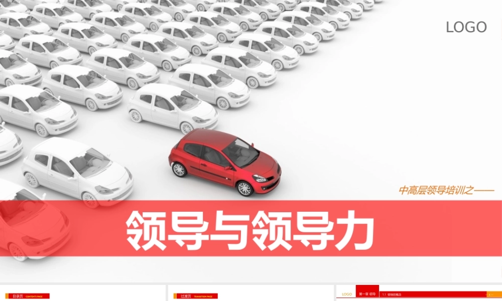 培训课件(13).pptx