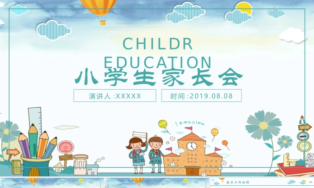 培训课件(33).pptx