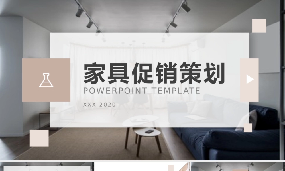 项目策划(40).pptx