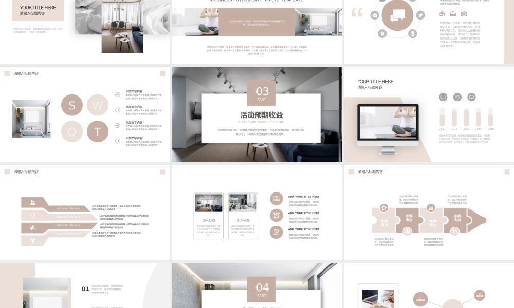 项目策划(40).pptx